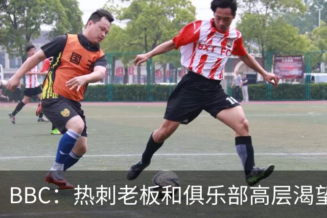 BBC：热刺老板和俱乐部高层渴望重磅引援 今夏可能再花2.5亿镑